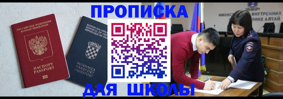 форма 3 в Артёмовском