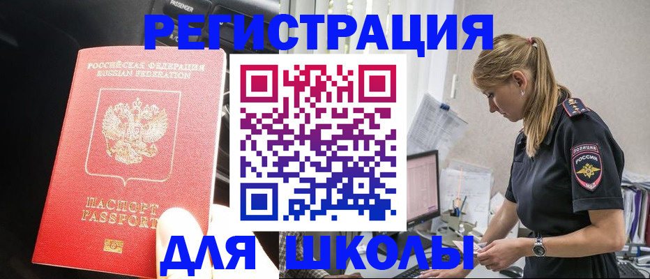 найти адрес прописки в Артёмовском